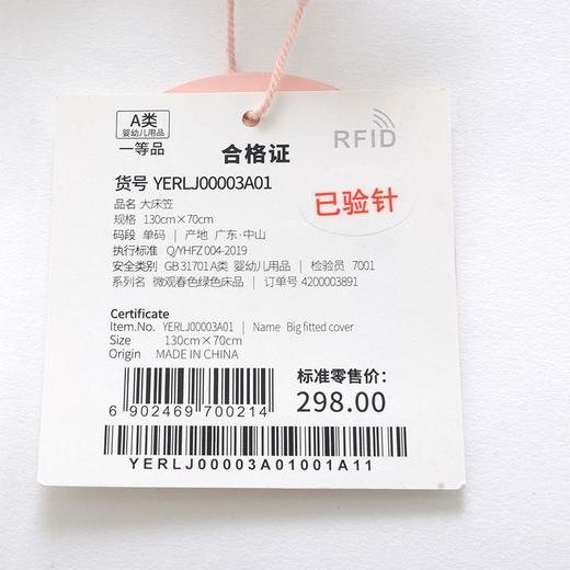 英氏婴儿宝宝床笠儿童大床罩床单YERLJ00002A01 YERLJ00003A01 商品图10
