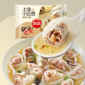 思念馄饨 火锅食材 冷冻方便速食 珍味三鲜上汤小云吞 400g  50只