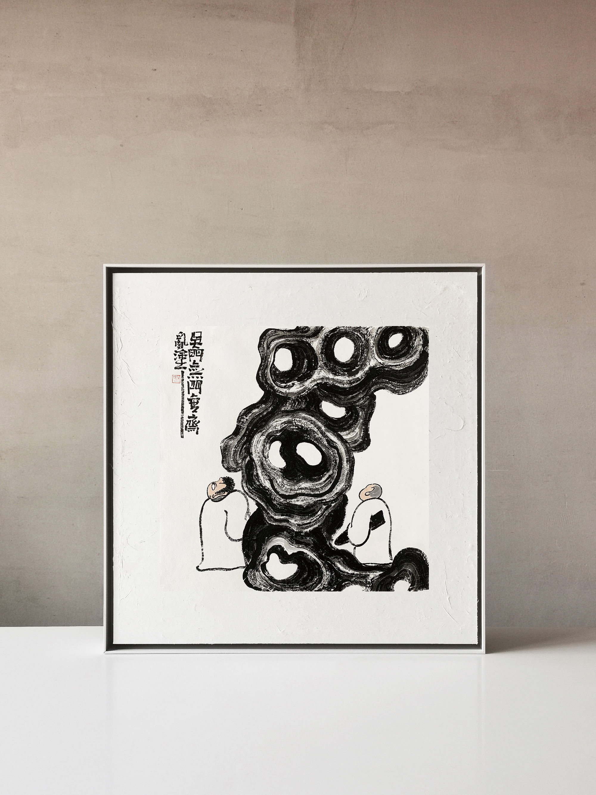 【问石 · 03-秋一水墨原作】