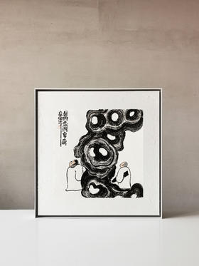 【问石 · 03-秋一水墨原作】