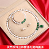 六鑫珠宝 天然淡水珍珠首饰三件套 商品缩略图0