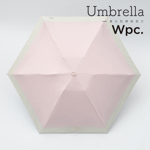 【日本WPC超轻防晒伞，伞下降11度】五折超轻99%防UV紫外线晴雨伞，黑胶涂层遮阳太阳伞UPF50+ 商品图2