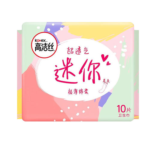 高洁丝超透气极薄直条迷你卫生巾190mm10片