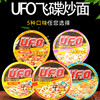UFO飞碟炒面方便面系列 商品缩略图0