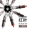 红叶纹身针12号一次性割线一体针全套惊蛰刺青器材辅助 商品缩略图1