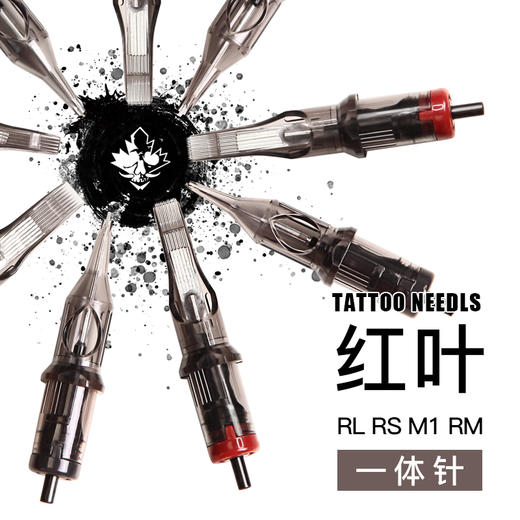 红叶纹身针12号一次性割线一体针全套惊蛰刺青器材辅助 商品图1