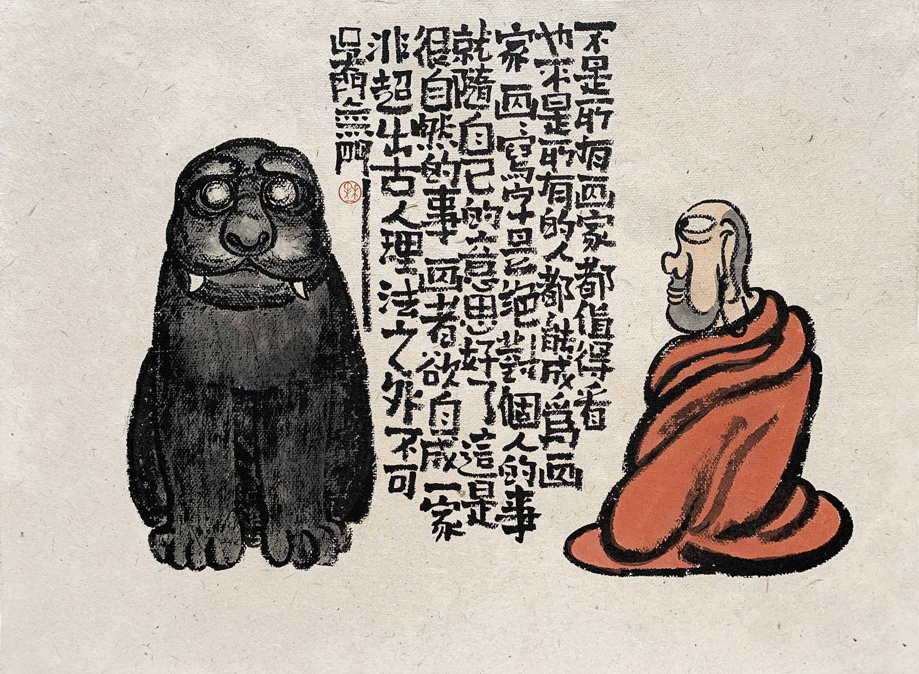 【无门观想 · 05-秋一水墨原作】