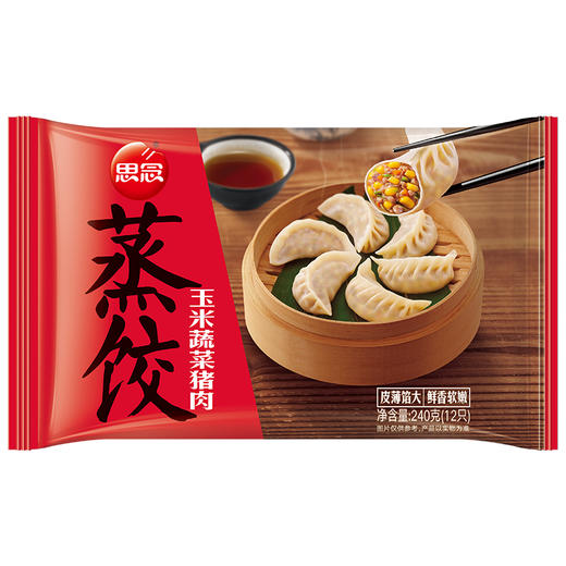 思念蒸饺 3种口味 玉米蔬菜猪肉/荠菜猪肉/菌菇三鲜  240g 12只 商品图1