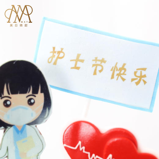 【3324】白色护士服蛋糕 商品图3