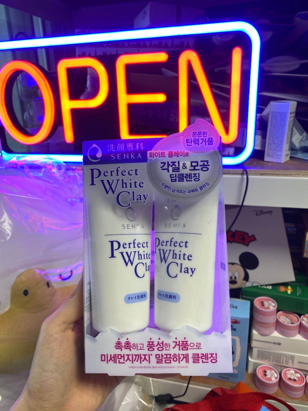 senka珊珂whiteclaycleansingfoam120g洁白泡沫洁面乳520598