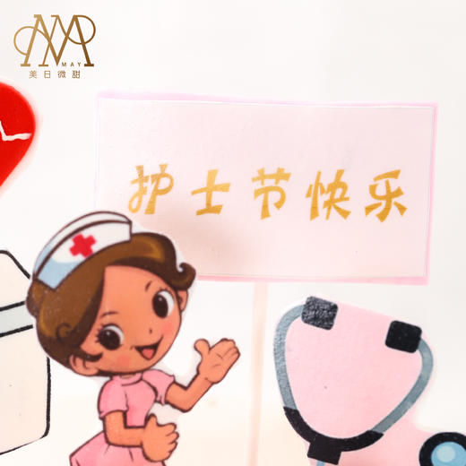 【3323】粉色护士小姐姐 蛋糕 商品图2