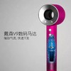 戴森dyson Supersonic HD03新紫红镍限定臻选套装 商品缩略图2