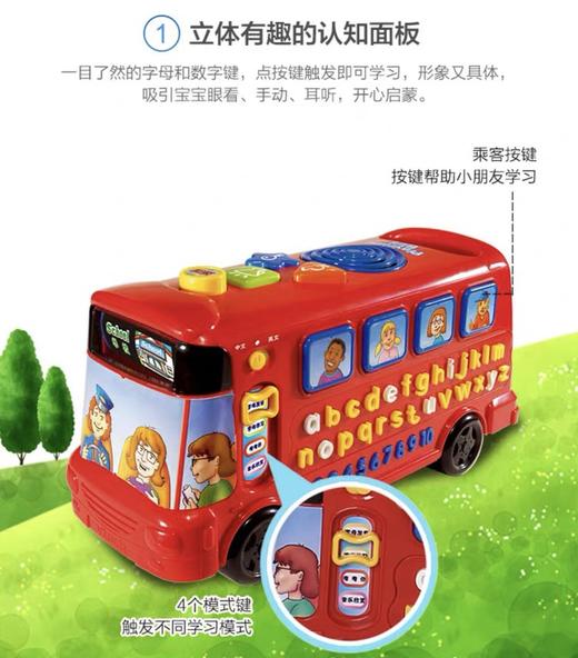 VTech伟易达 字母巴士英语26个字母学习机儿童益智玩具 商品图2