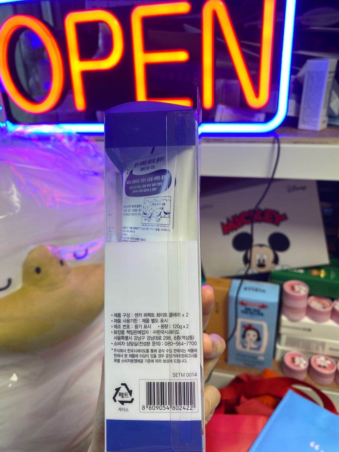 senka珊珂whiteclaycleansingfoam120g洁白泡沫洁面乳520598