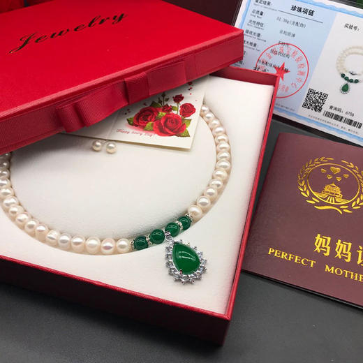 六鑫珠宝 天然淡水珍珠玉髓项链套装 商品图2