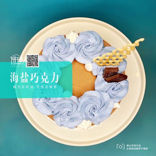 海盐巧克力蛋糕 非常巧克力 虽然说海盐但并没有超咸 是海盐完全榨出了巧克力的浓郁，超过瘾  欢迎提前预定，当日订单或加急请拍下备注，我们会与您联系 商品图2