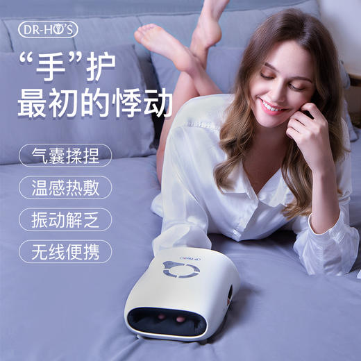 【严选】何浩明 手部按摩器美手仪 商品图2