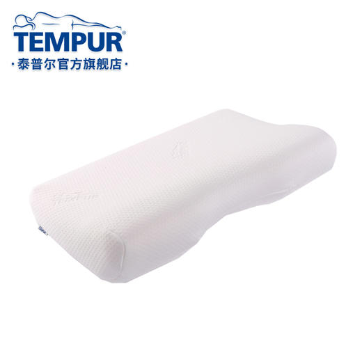 TEMPUR泰普尔 欧洲进口慢回弹记忆棉 枕头护颈椎 白色千禧感温枕I 商品图1