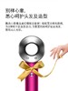 戴森dyson Supersonic HD03新紫红镍限定臻选套装 商品缩略图4