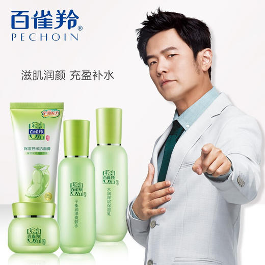 百雀羚草本精粹惊喜四件套（四件套） 商品图6