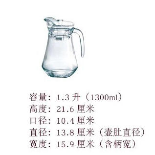 社区团购 喜碧凉水壶1.3L 商品图2