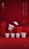 德化陶瓷 锦绣人间茶礼 白茶 小罐茶 四色茶具可选 商品缩略图1