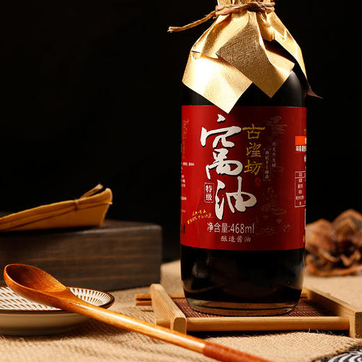 窝油 特级酱油 商品图5