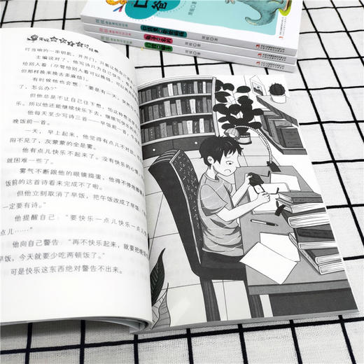 周锐幽默童话（全4册）让孩子笑着读童话《慢性子裁缝和急性子顾客》《兔子的名片》《口袋里的爸爸妈妈》《门铃和梯子》 商品图6