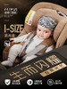 babyfirst宝贝第一启萌 0-4岁新生儿儿童安全座椅360度旋转汽车用宝宝婴儿 商品缩略图3