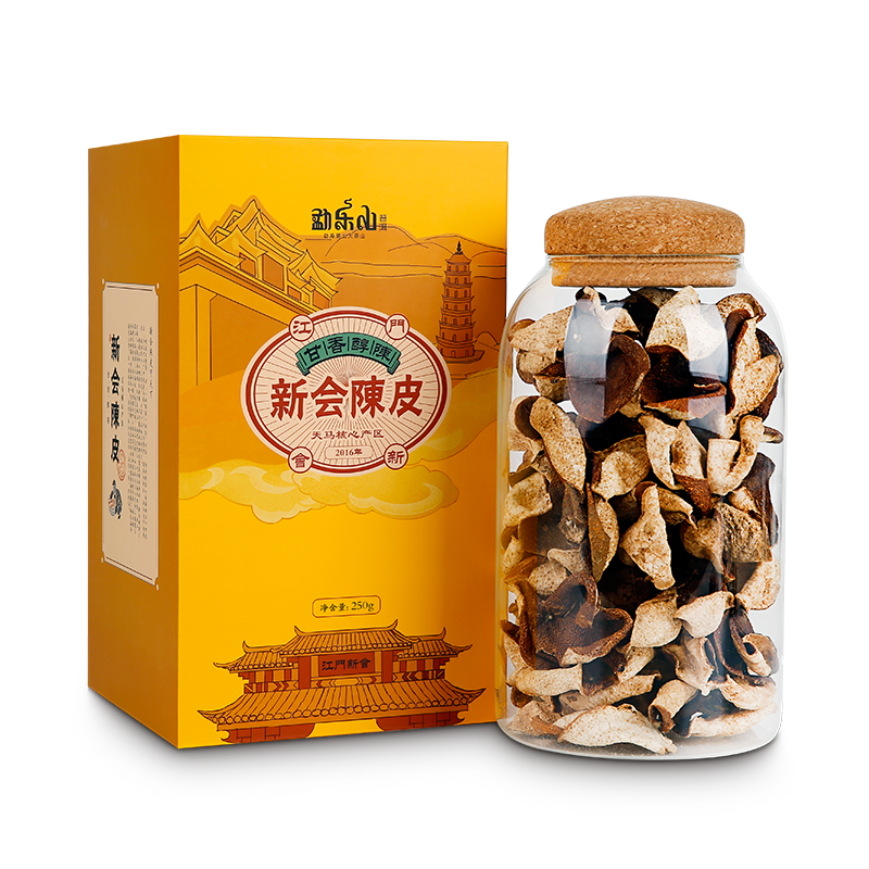2020陈皮茶（天马陈皮2016）玻璃罐装250g