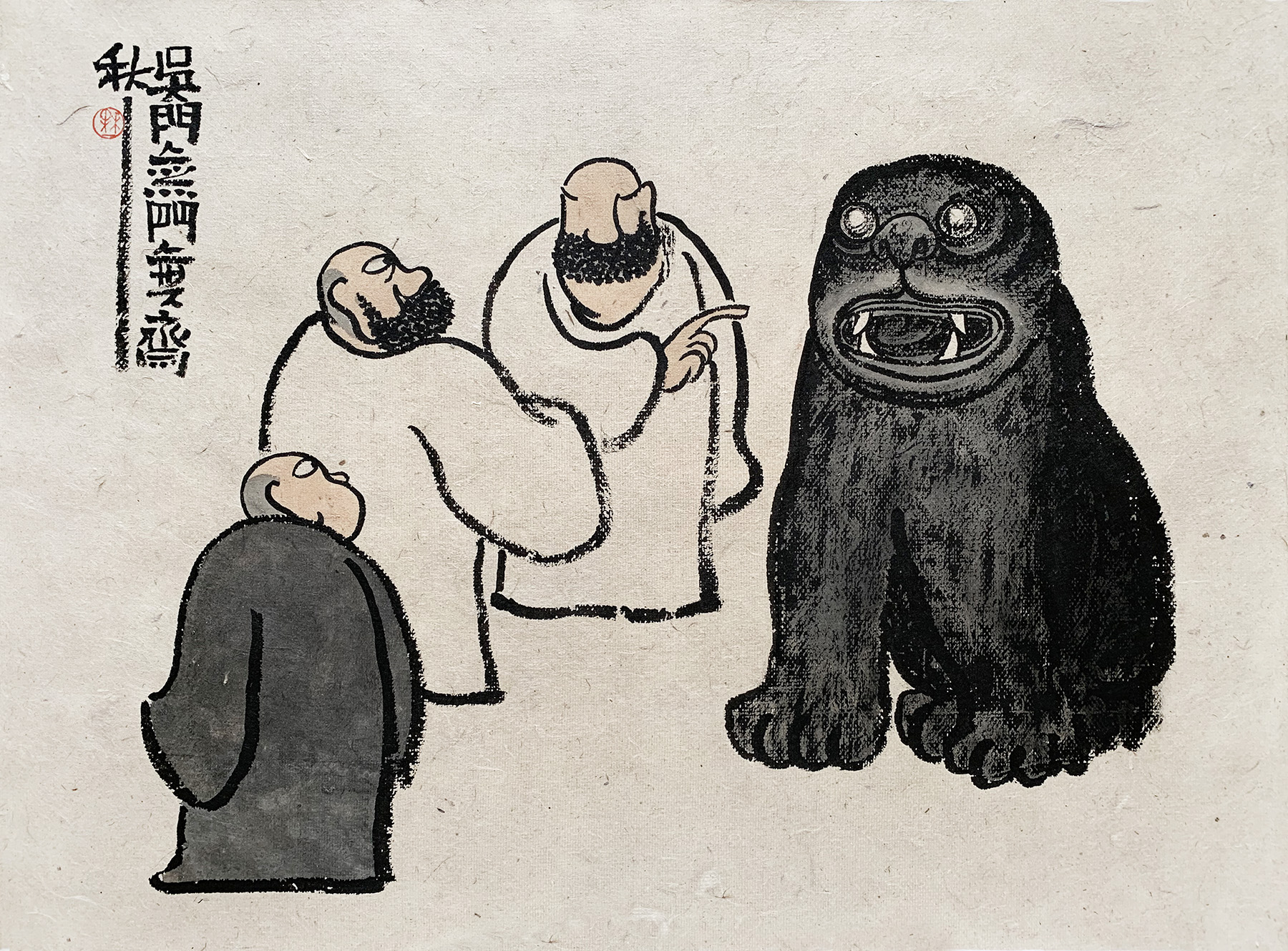 【无门观想 · 07-秋一水墨原作】