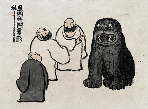 【无门观想 · 07-秋一水墨原作】 商品图0