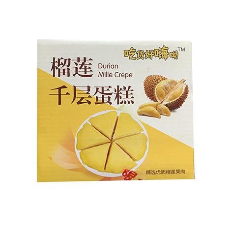 【社区团购】榴莲千层蛋糕500克 商品图0