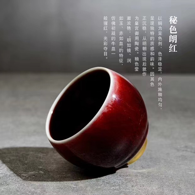 德化陶瓷 黄丽君老师作品 总裁杯·朗红盏