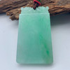 派瑞翡翠 翡翠平安无事牌 糯种 绿色 商品缩略图1