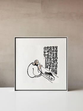 【自言自语 · 04-秋一水墨原作】