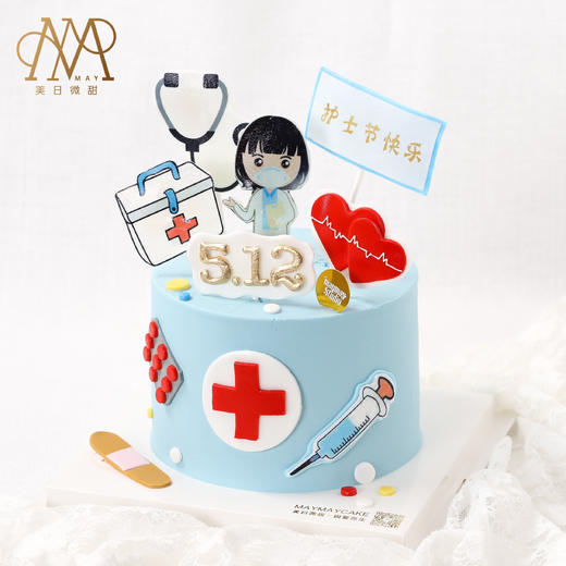 3324512国际护士节白色护士服蓝底蛋糕送护士女朋友老婆闺蜜朋友