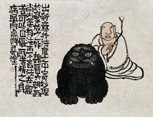 【无门观想 · 03-秋一水墨原作】 商品图0