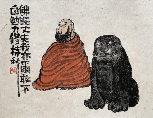 【无门观想 · 01-秋一水墨原作】 商品图0