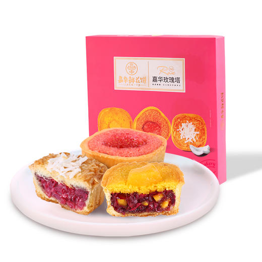 嘉华鲜花饼玫瑰塔水果风味综合礼盒云南特产好吃的零食小吃糕点心 商品图3