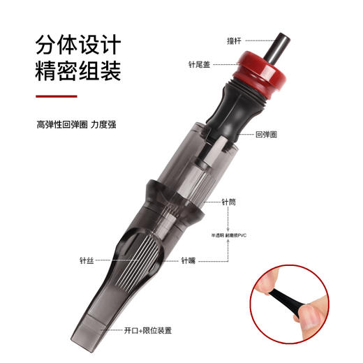 红叶纹身针12号一次性割线一体针全套惊蛰刺青器材辅助 商品图3