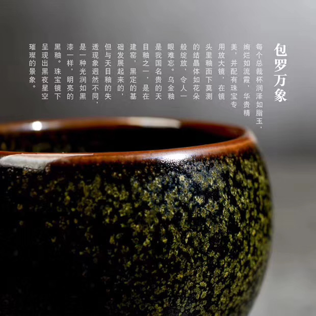 德化陶瓷 黄丽君老师作品 总裁杯·茶叶末盏