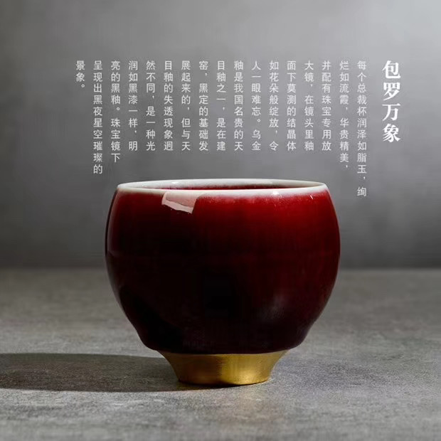 德化陶瓷 黄丽君老师作品 总裁杯·朗红盏