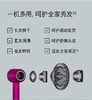 戴森dyson Supersonic HD03新紫红镍限定臻选套装 商品缩略图5