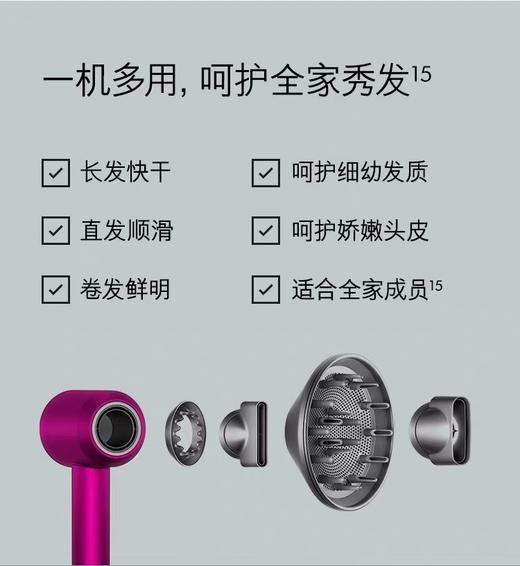 戴森dyson Supersonic HD03新紫红镍限定臻选套装 商品图5