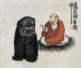 【无门观想 · 02-秋一水墨原作】