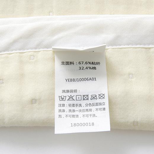 英氏2020年婴儿舒适被子新生儿被115*100薄被YEBBJ10006A01 商品图8