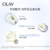 OLAY玉兰油光感小白瓶美白精华 商品缩略图4