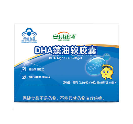 安琪纽特dha藻油软胶囊