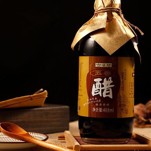 五香醋 商品图6